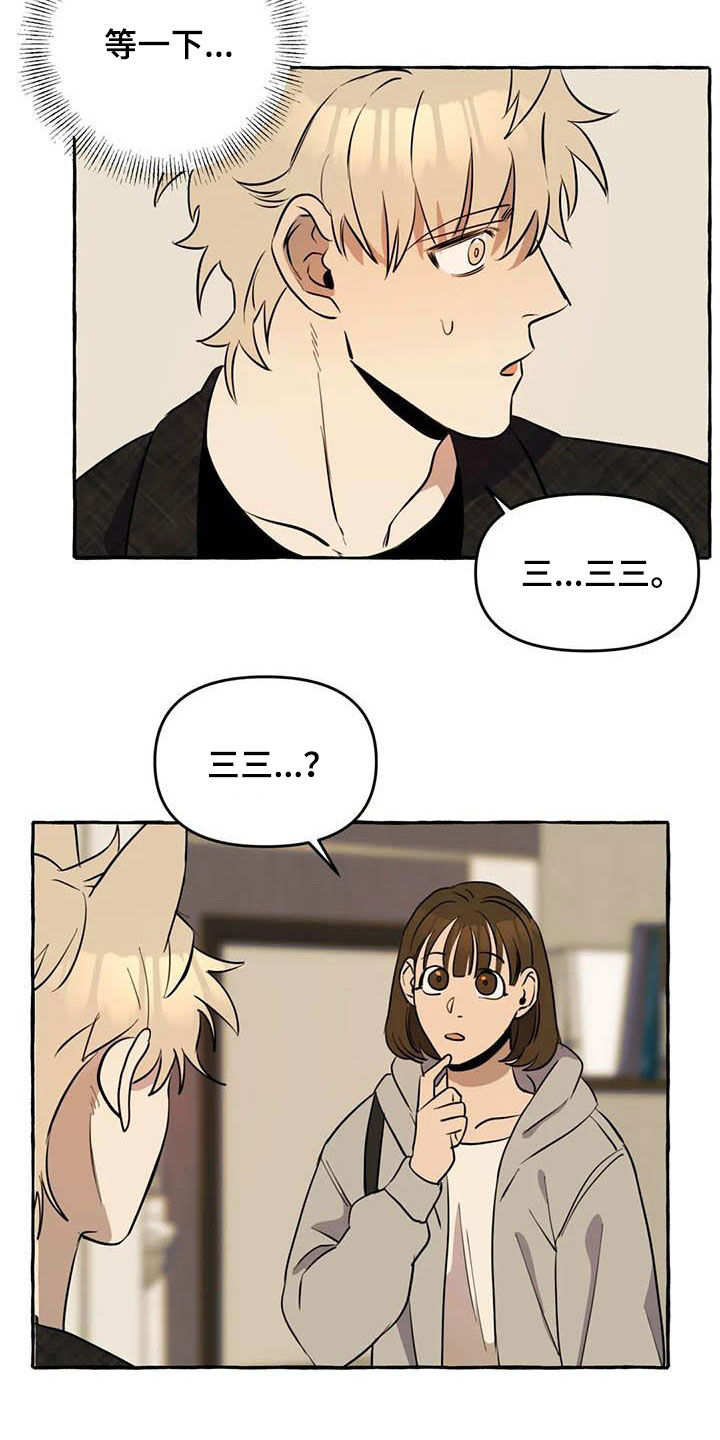 第13话9