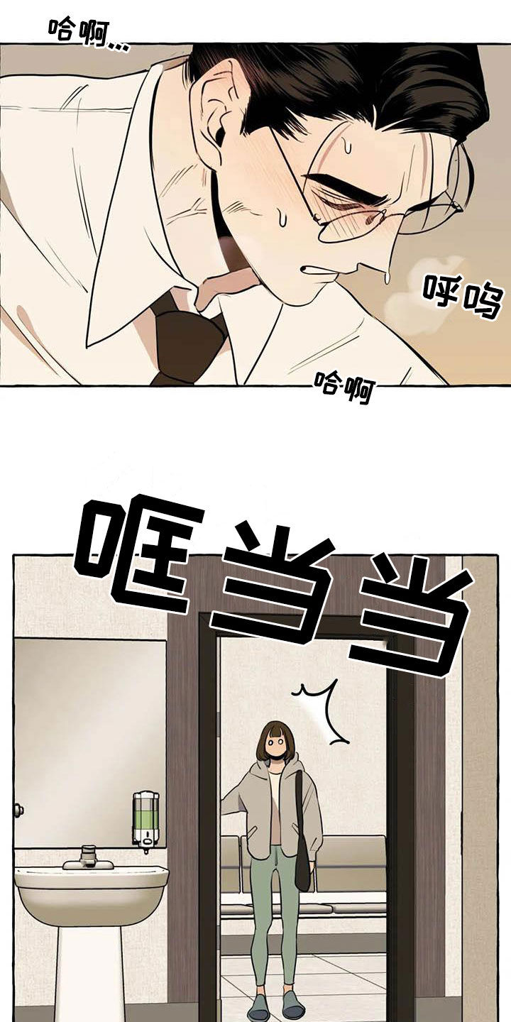 第13话4