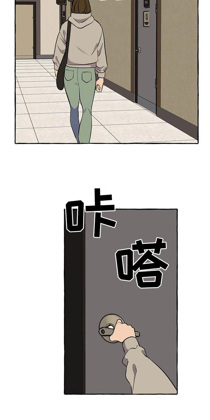 第13话3