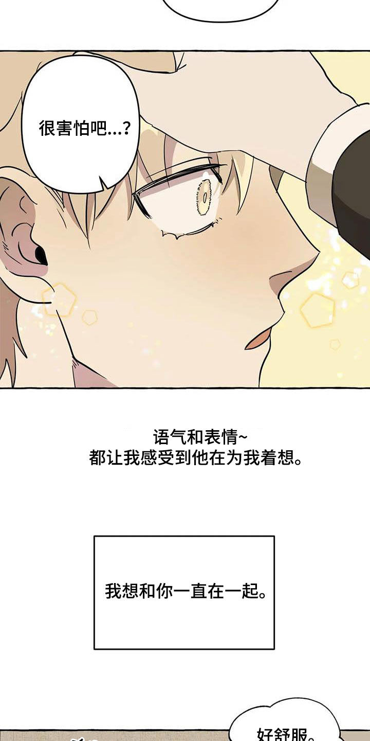 第12话15