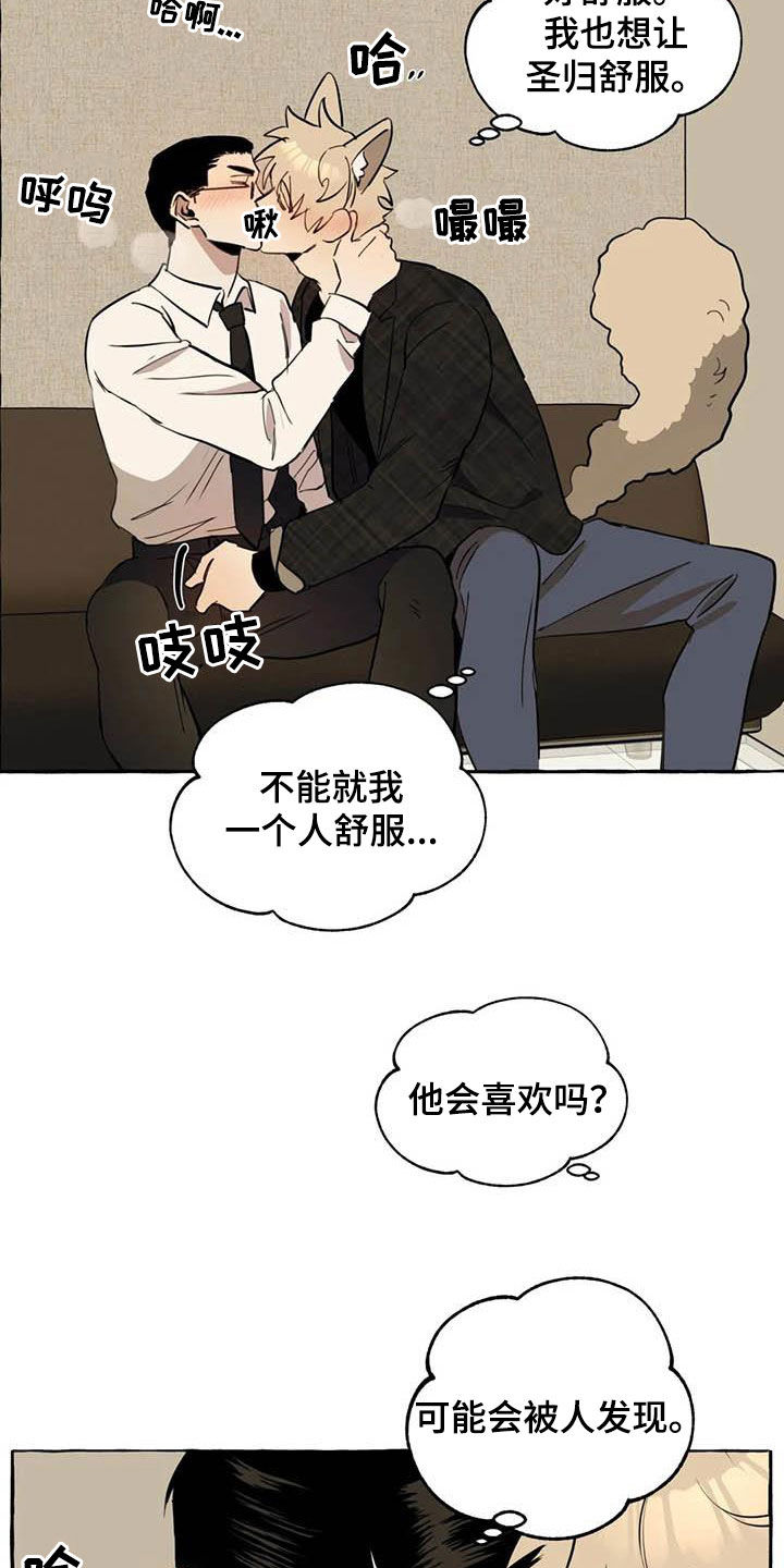 第12话16