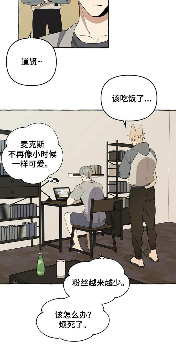 第12话7
