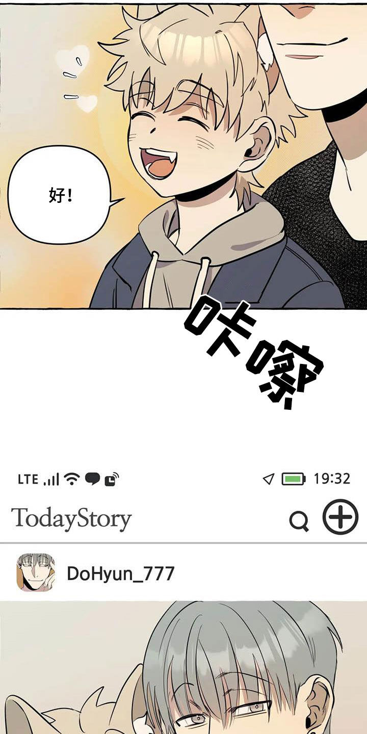 第12话3