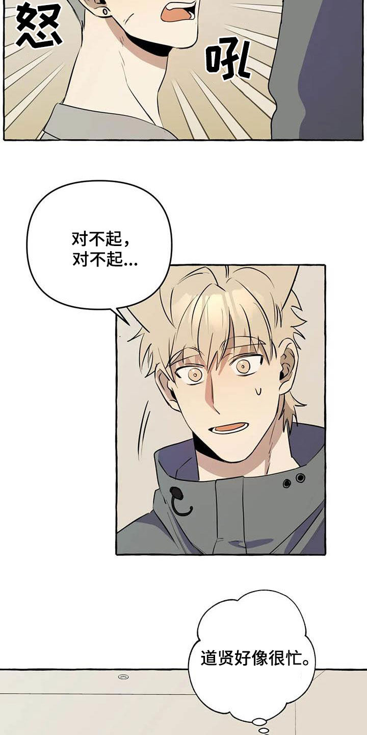 第12话9