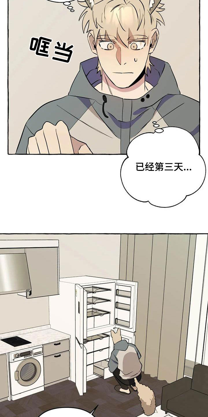 第12话11