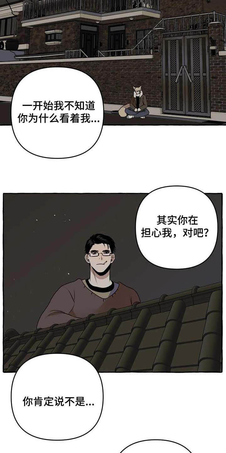 第11话12