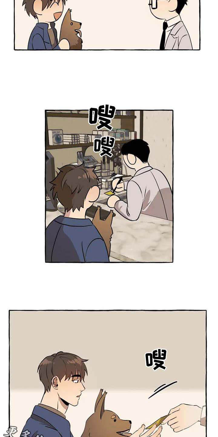 第11话2
