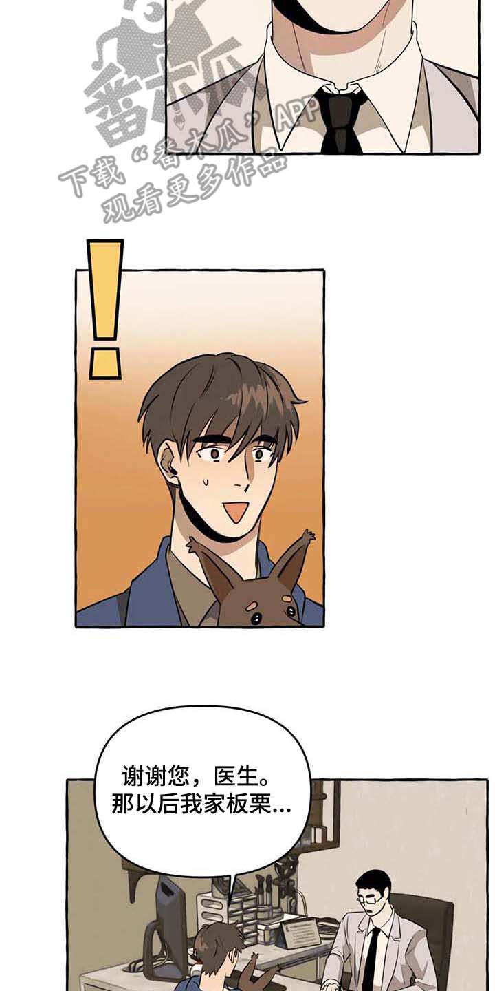 第11话5