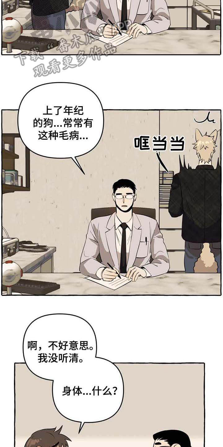第11话1