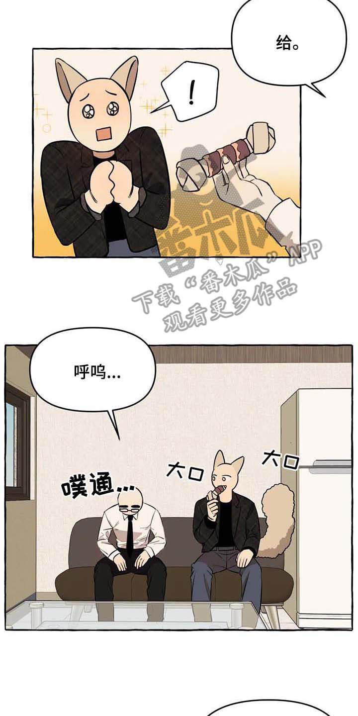第11话9