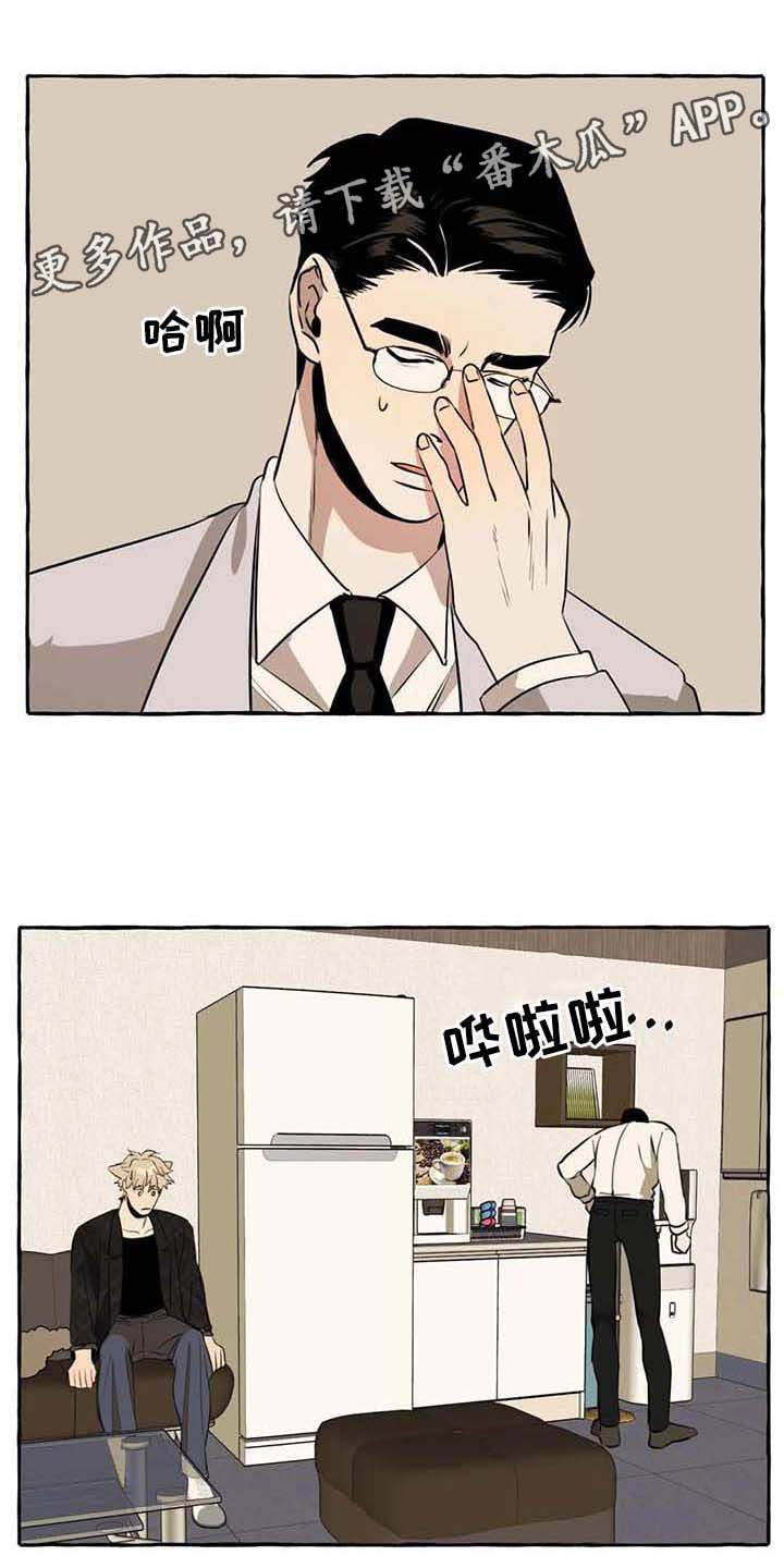 第11话7