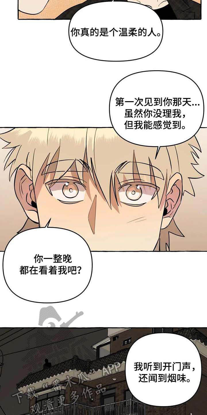 第11话11