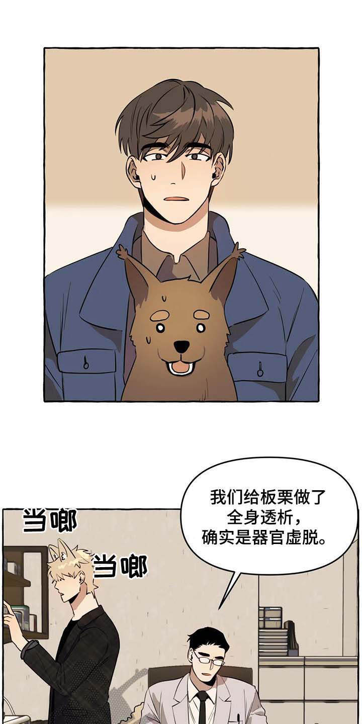 第11话0