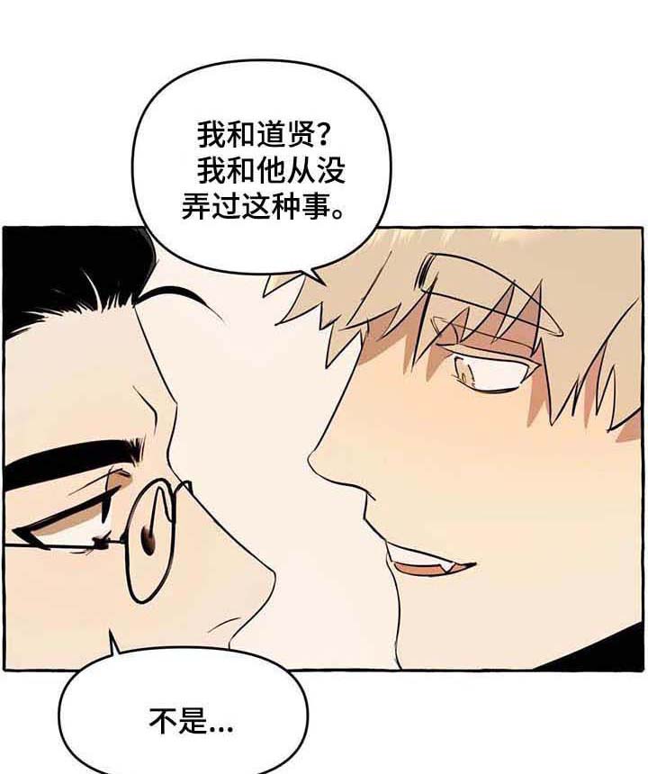 第11话15