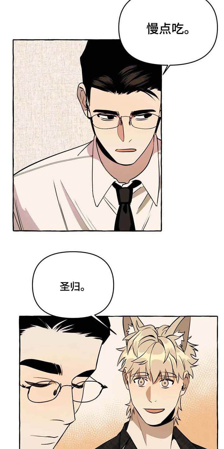 第11话10