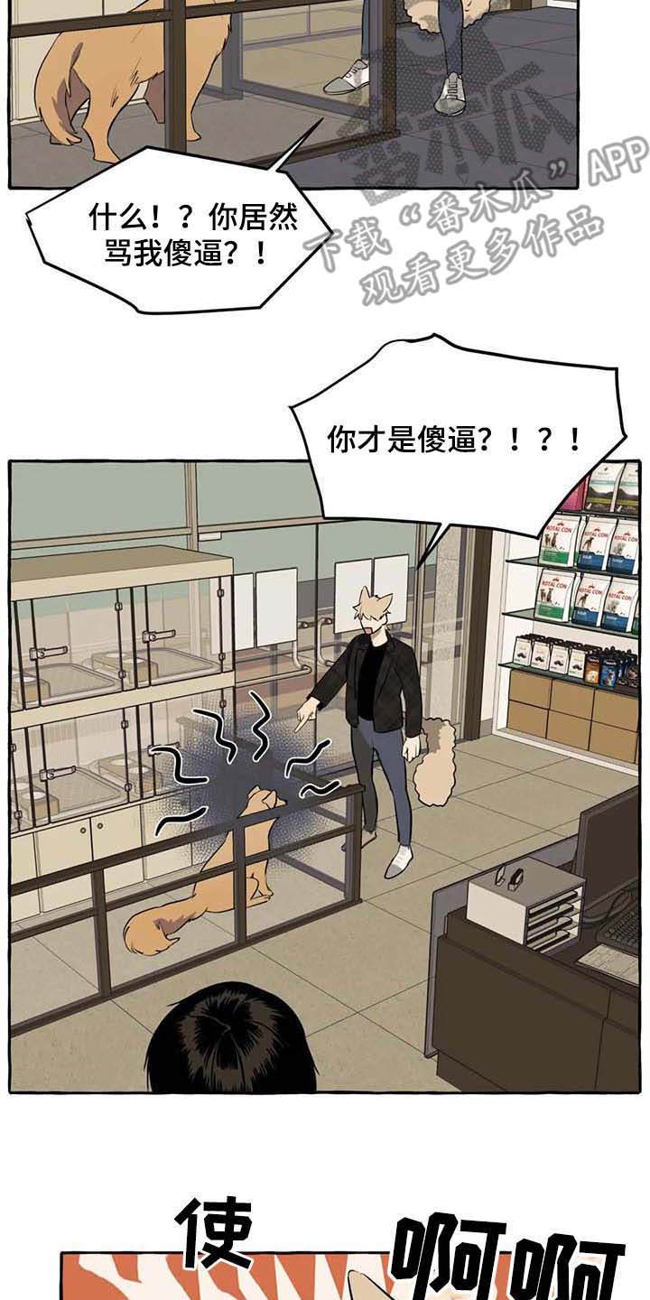 第10话1