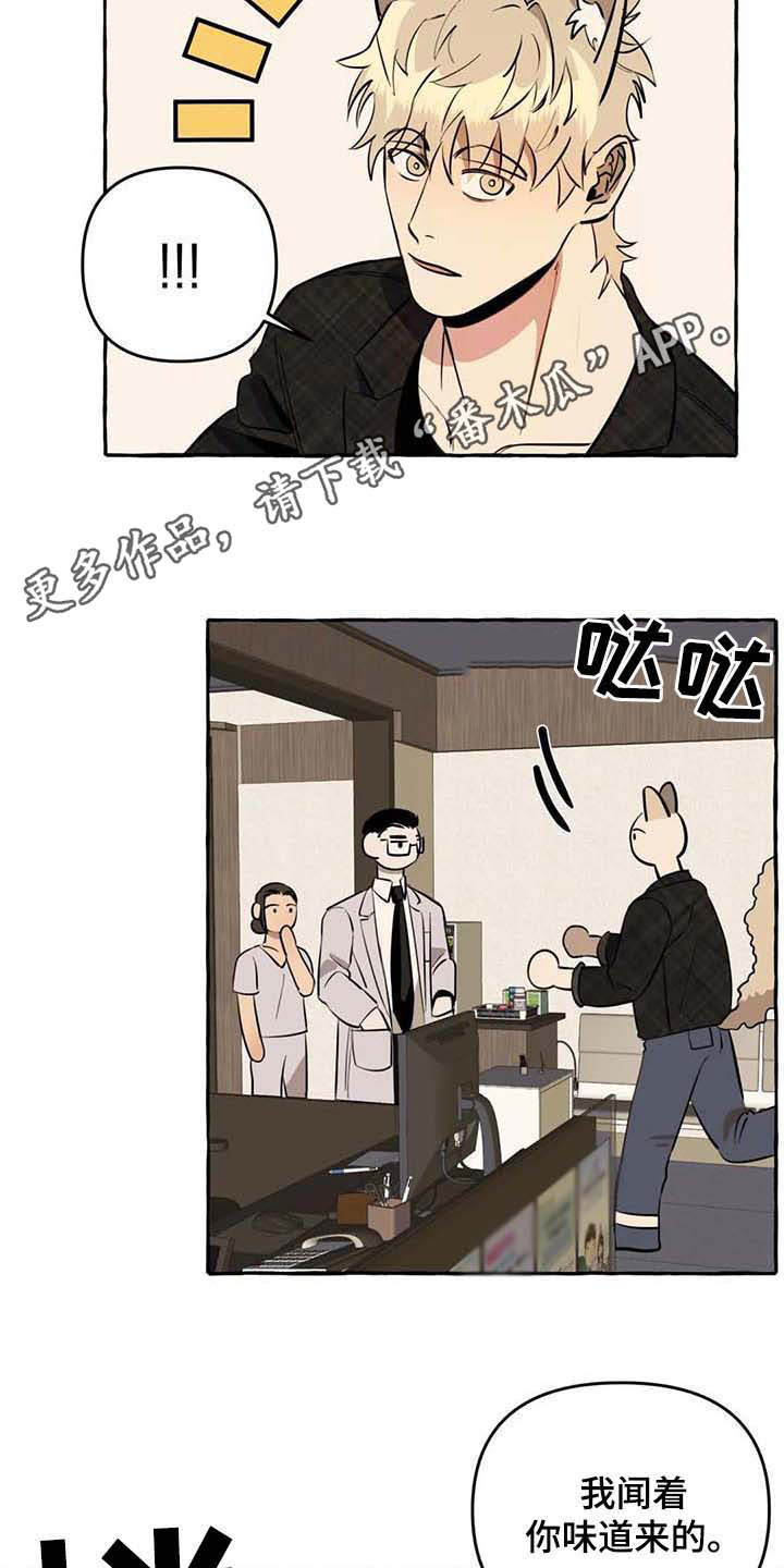 第10话3