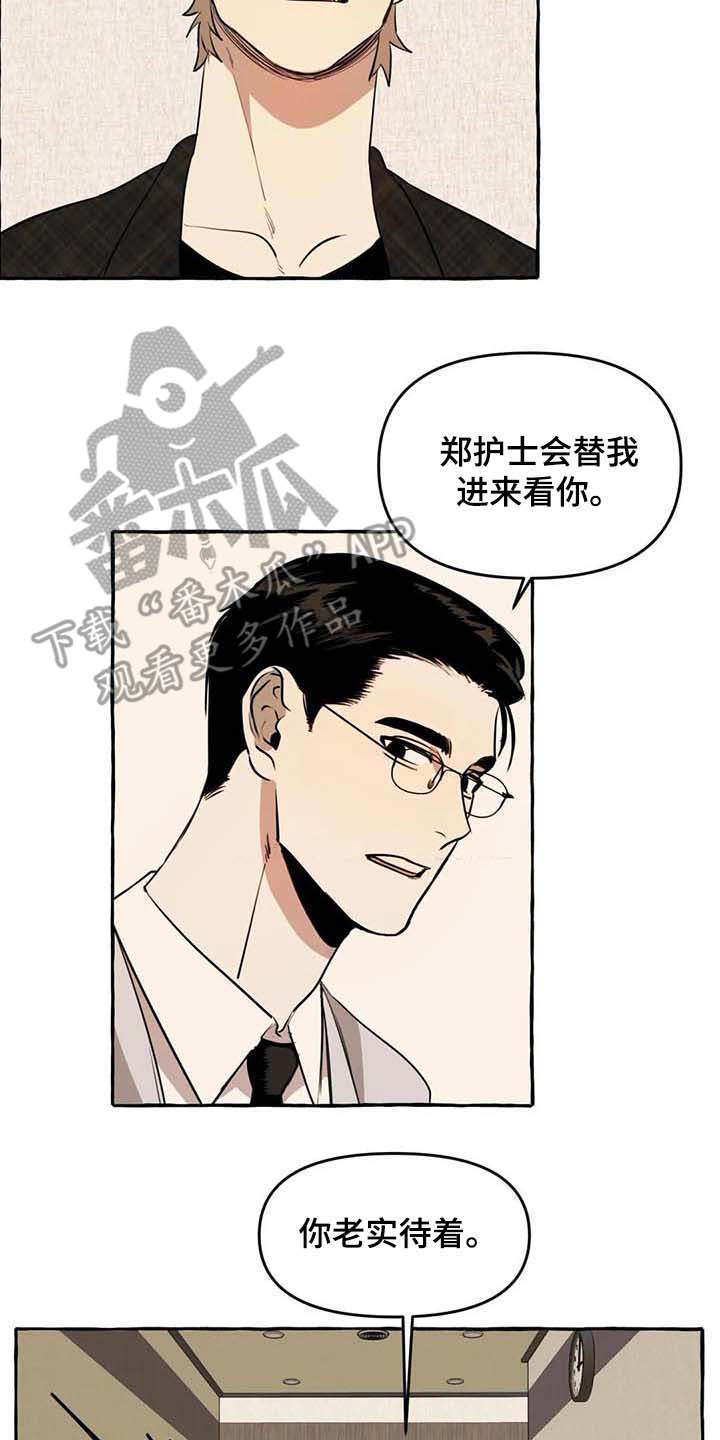 第10话12