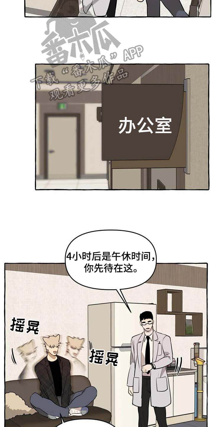 第10话10