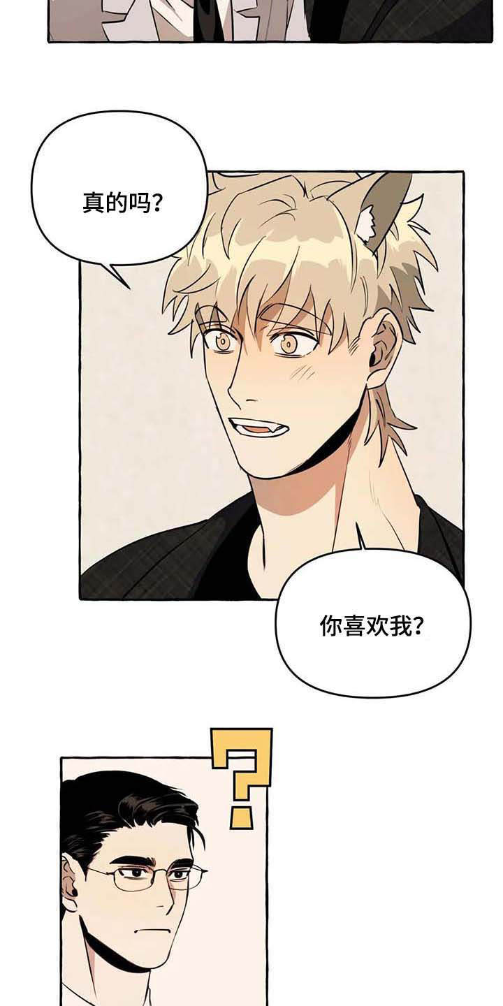 第10话6