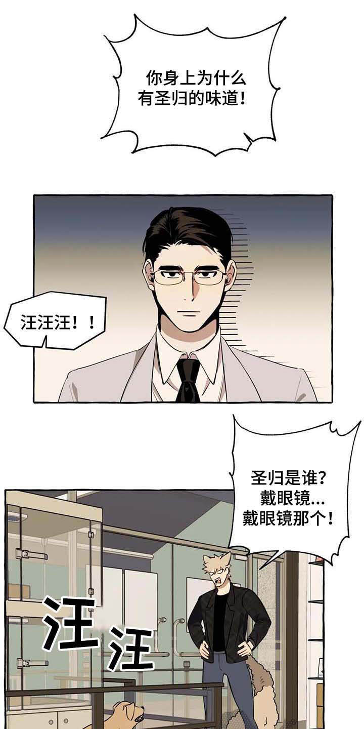 第10话0