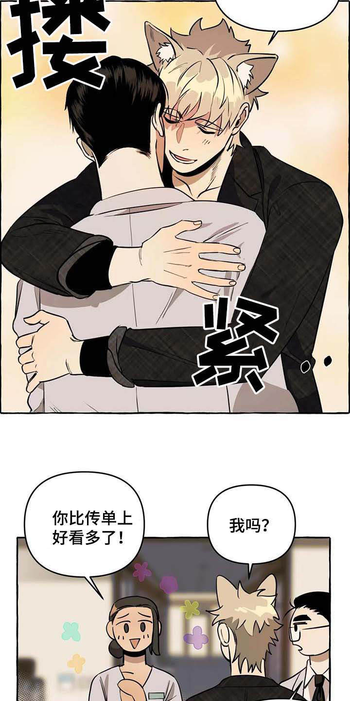第10话4