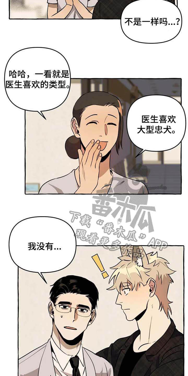 第10话5