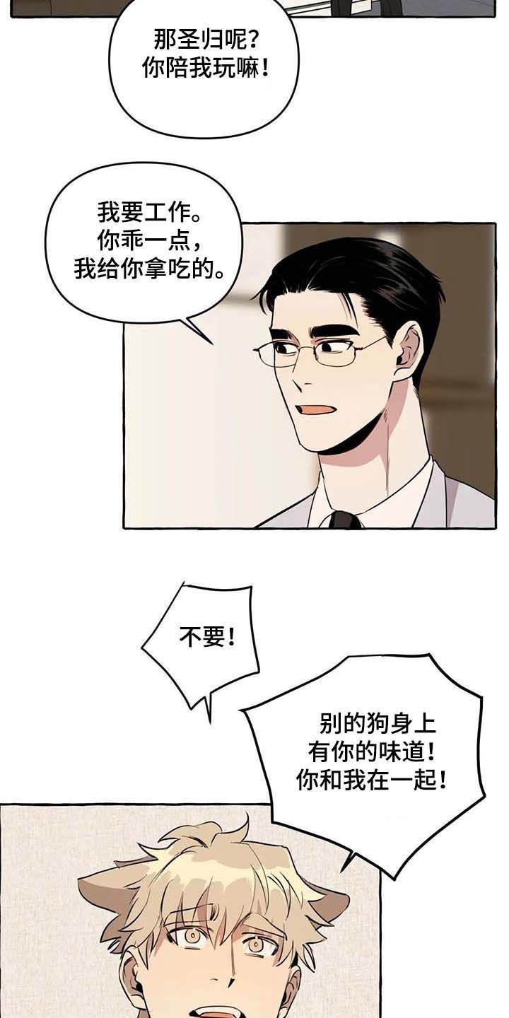 第10话11