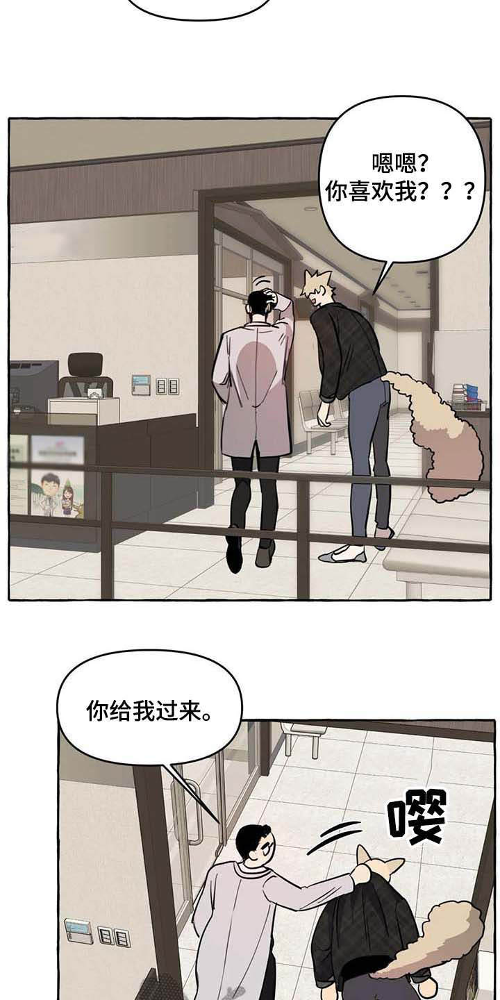 第10话9