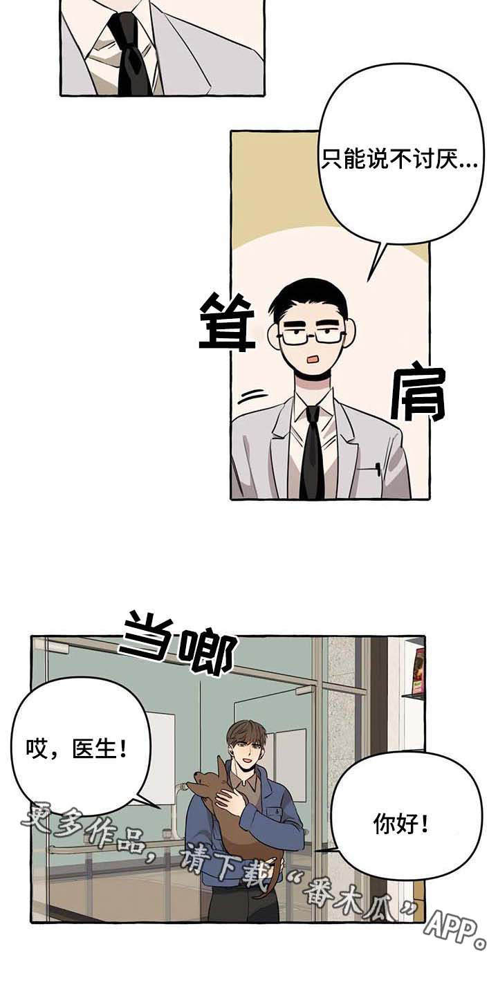 第10话7