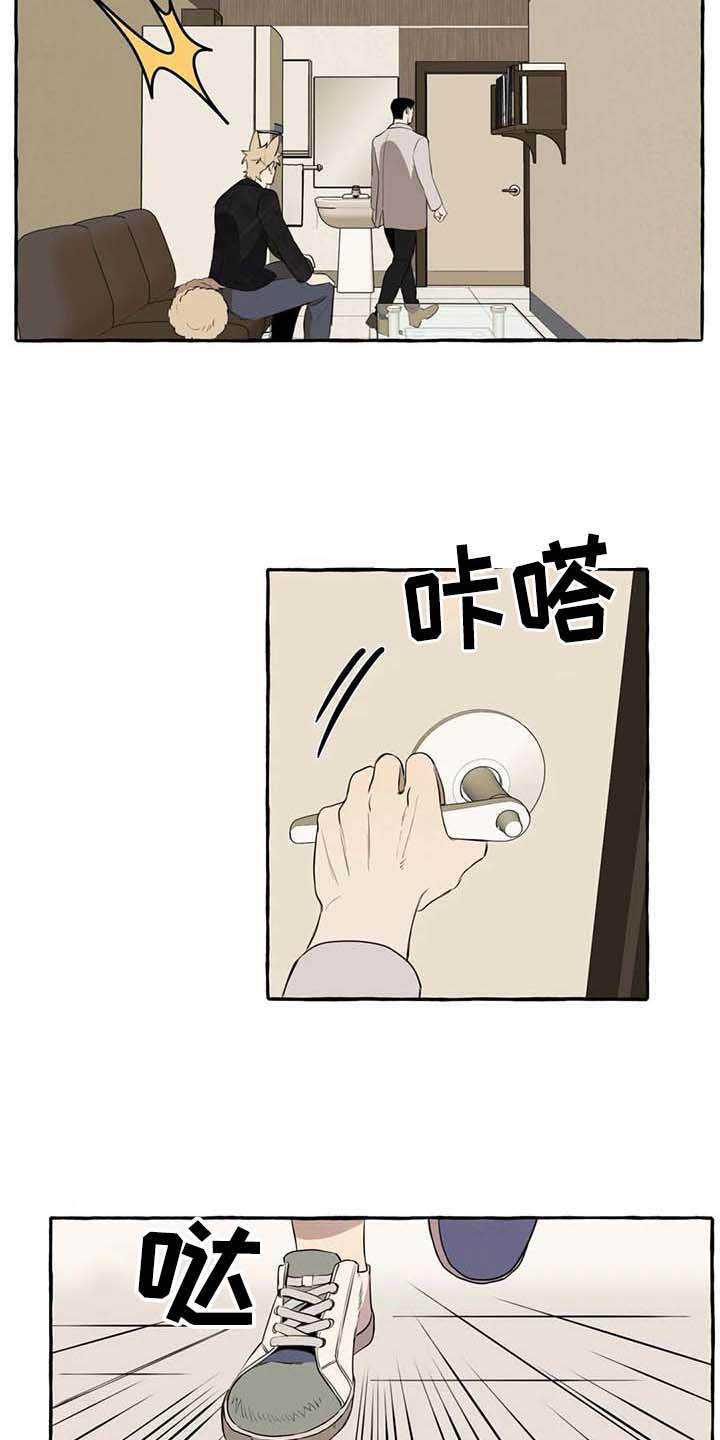 第10话13