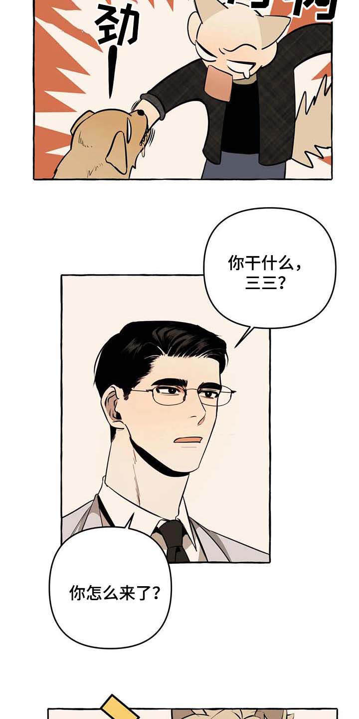 第10话2