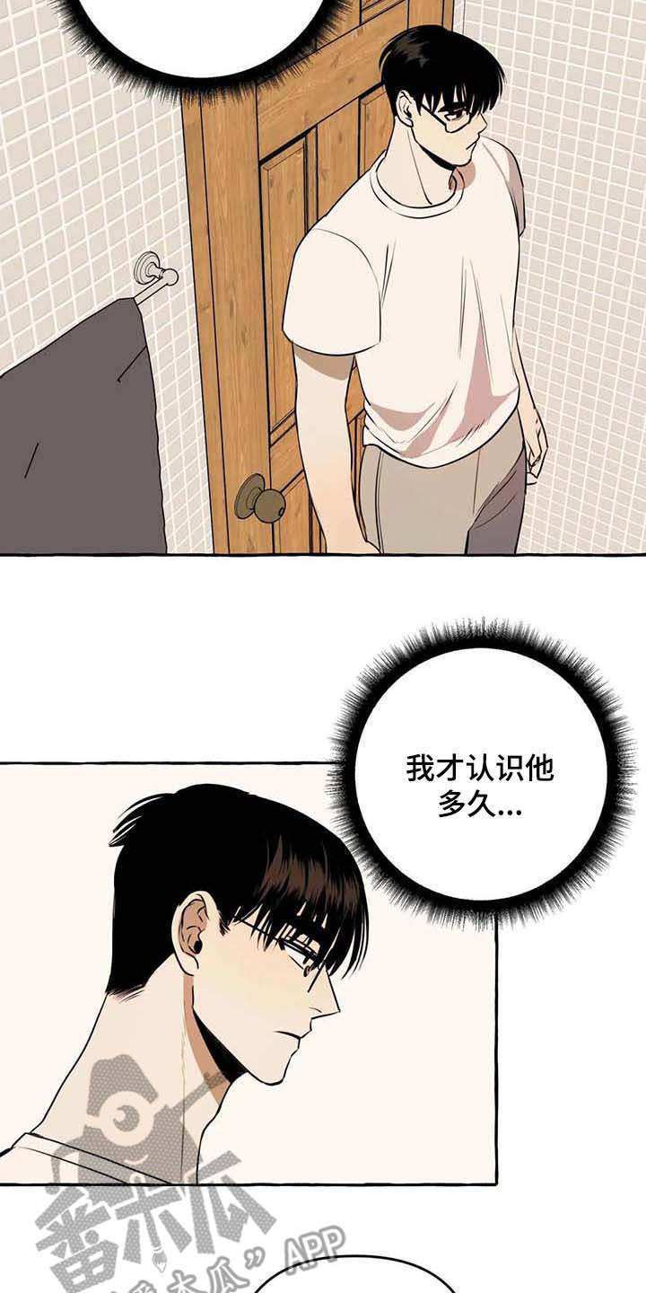 第9话5
