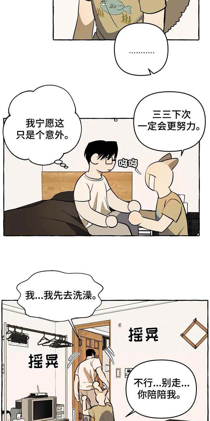 第9话2