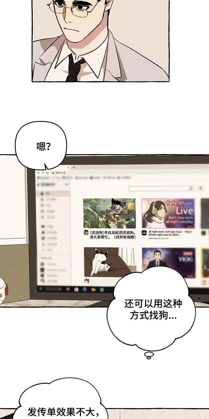 第9话13