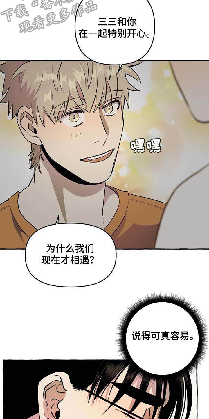 第9话6