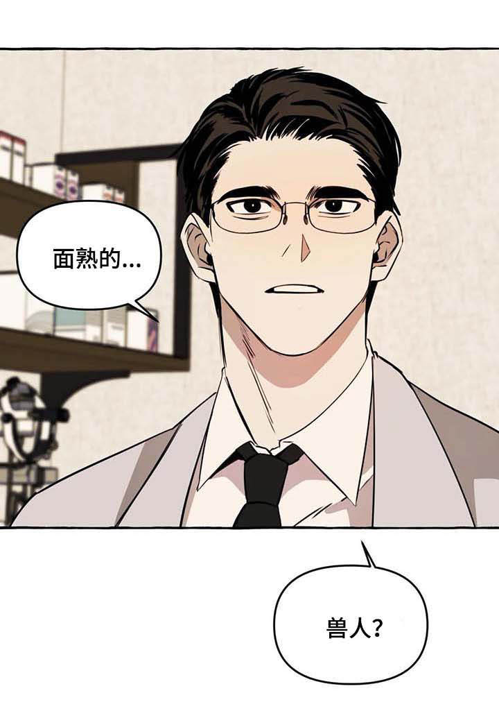 第9话16