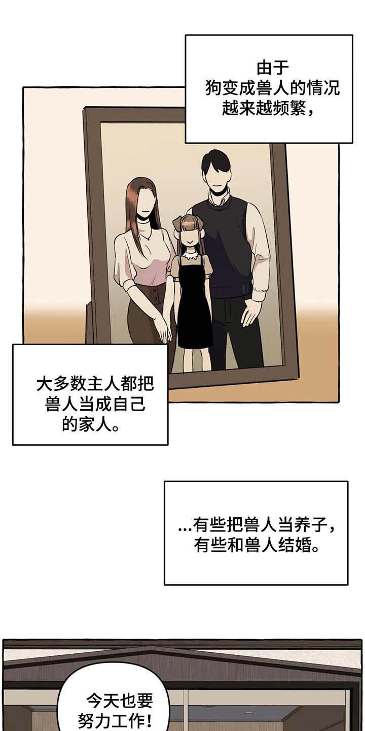 第9话10