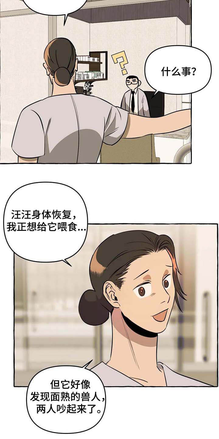 第9话15