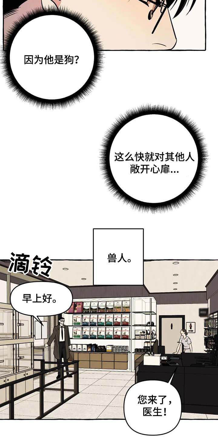 第9话7