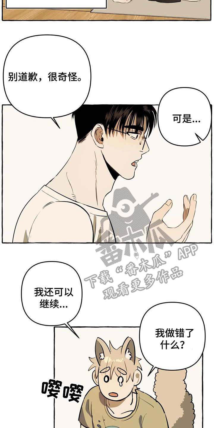 第9话1