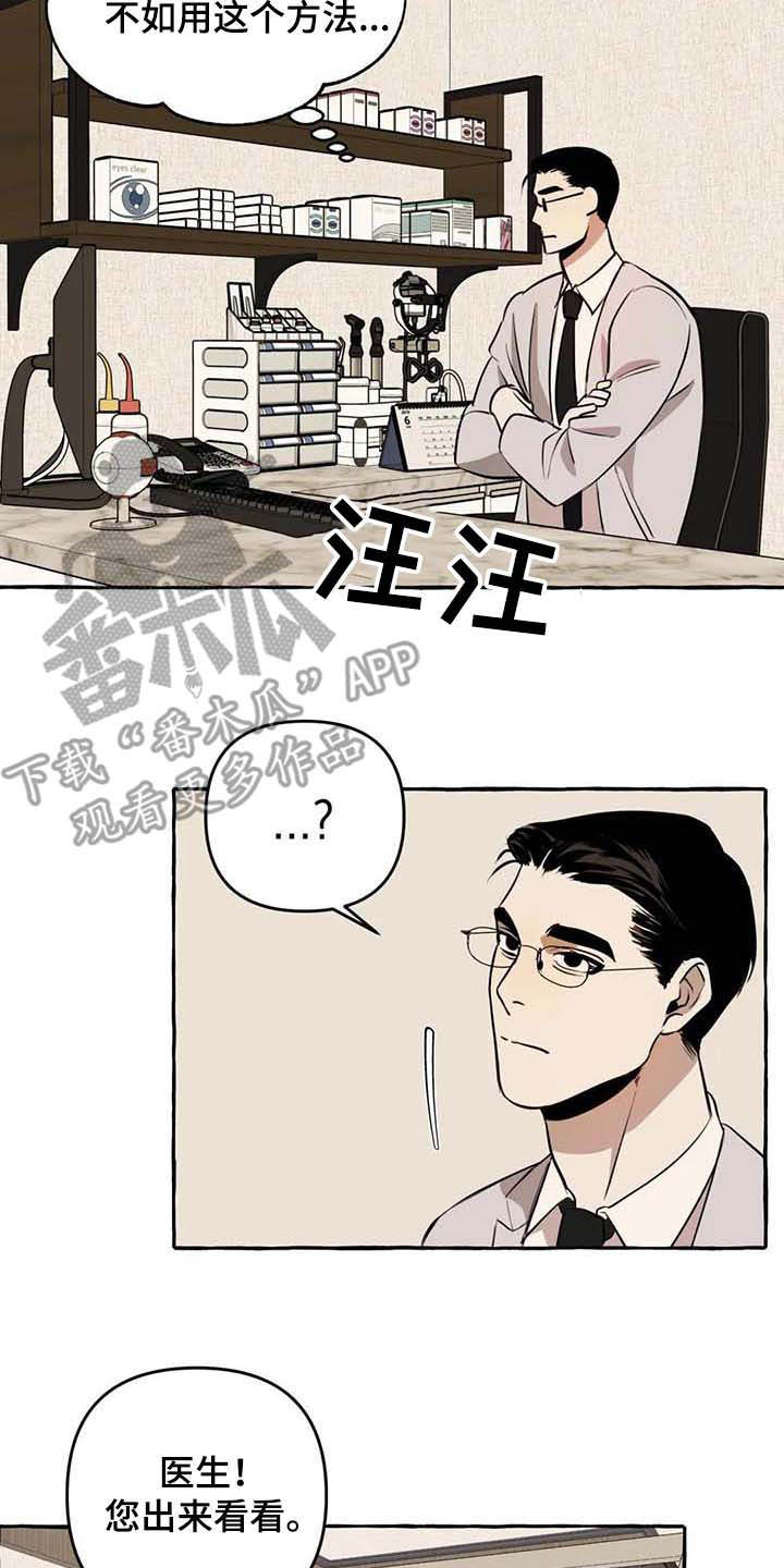 第9话14
