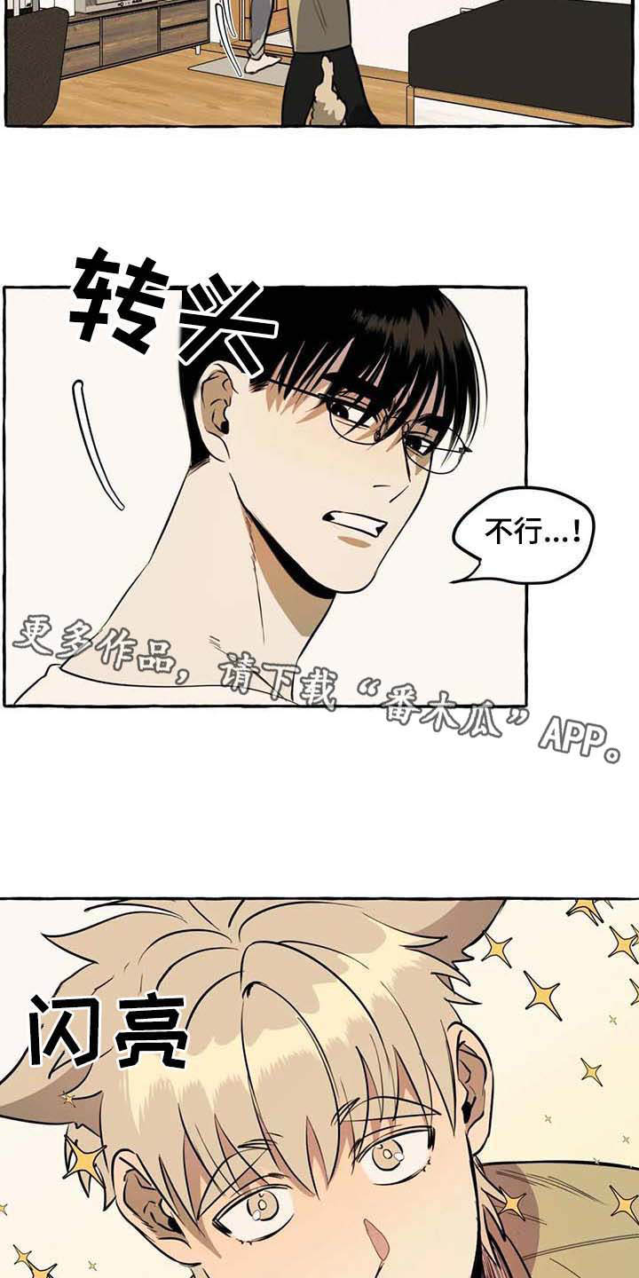 第9话3
