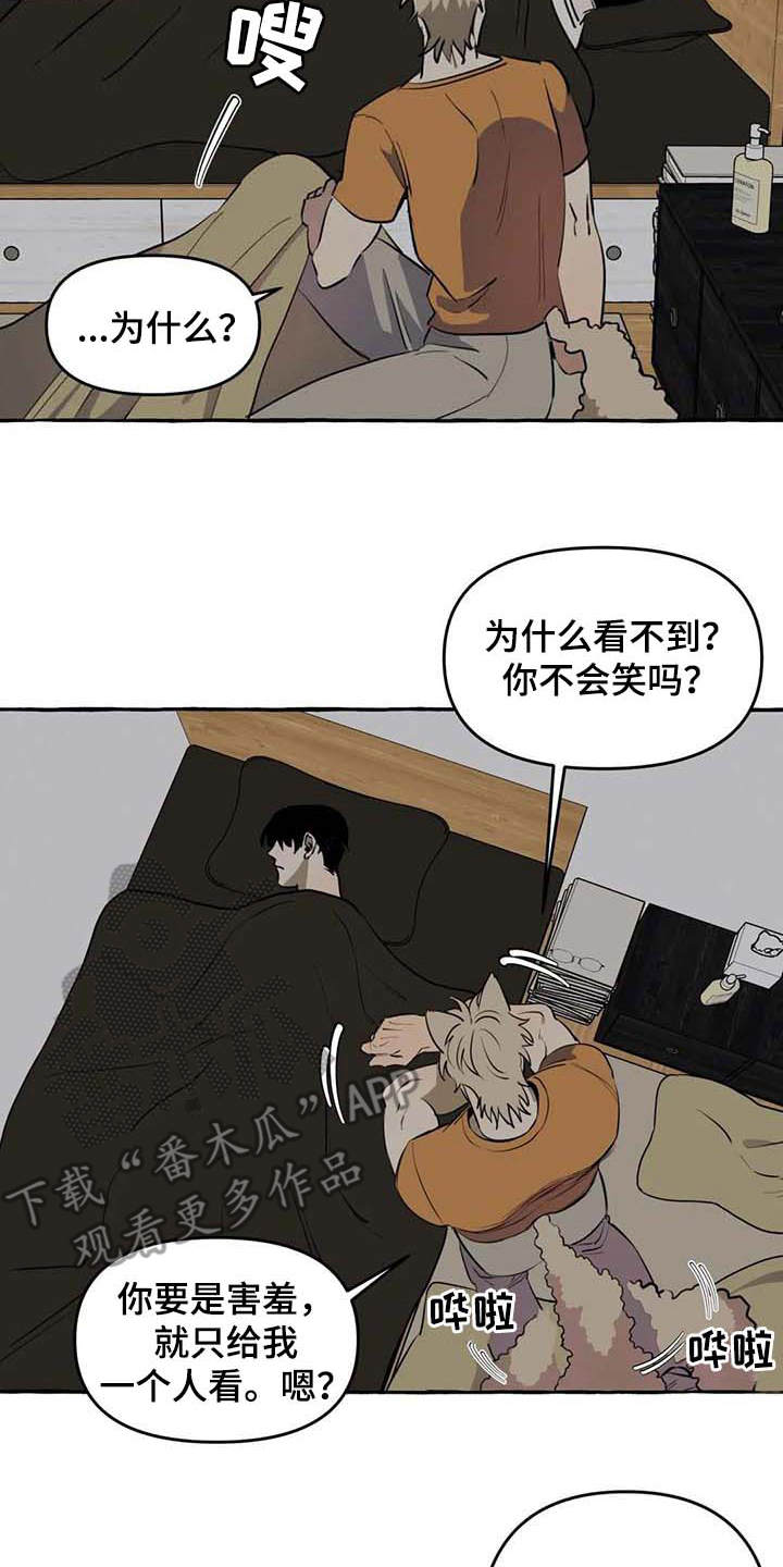 第8话5