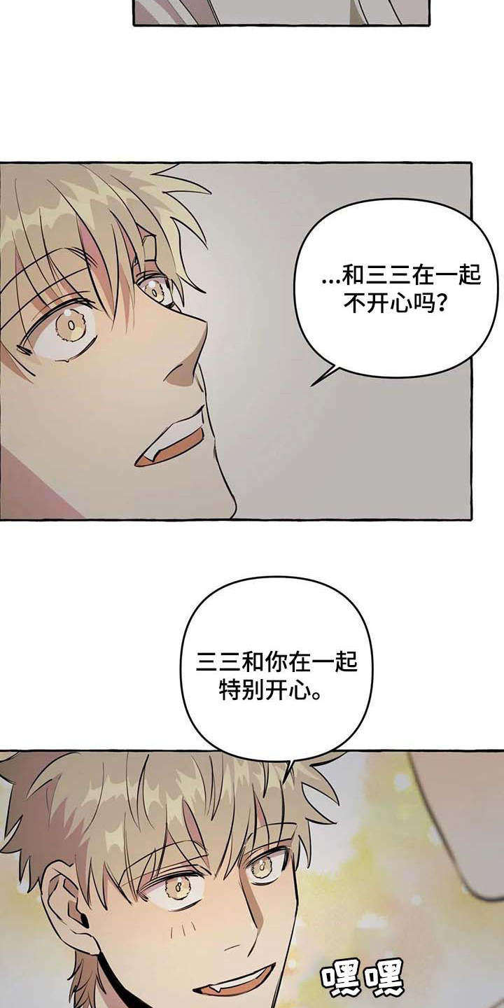 第8话9
