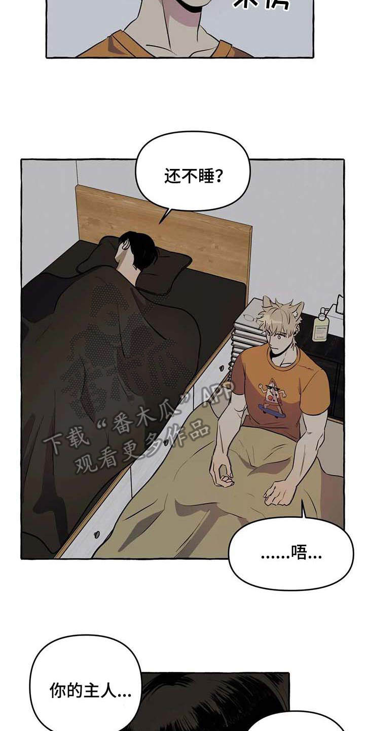 第8话1