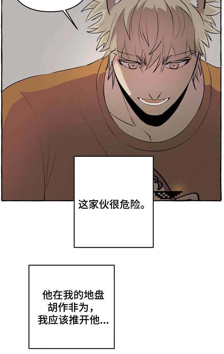 第8话14