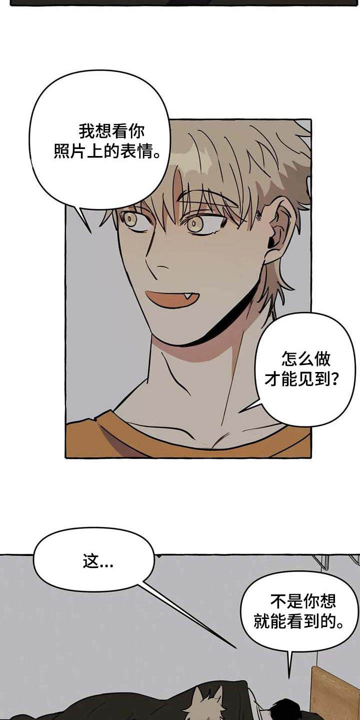 第8话4