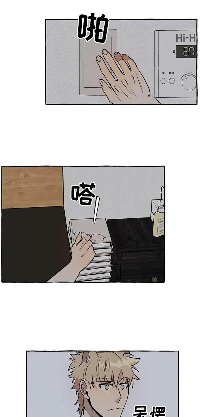 第8话0