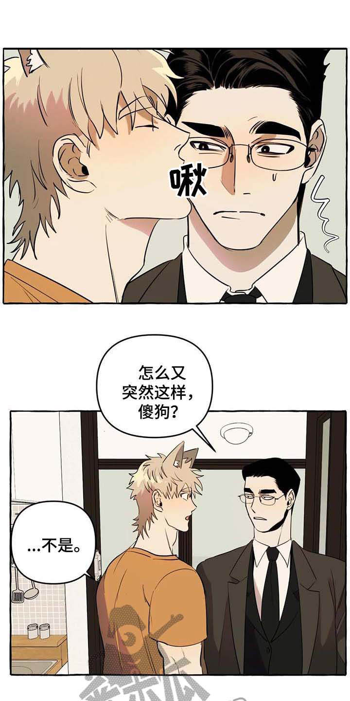 第7话0